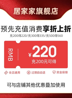 [Members are entitled to] Home-owned flagship shop purchase