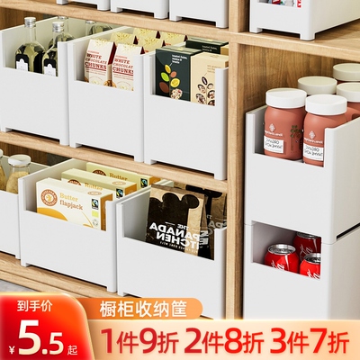 Repository containers with a narrow long kitchen daily colle