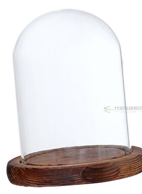 Clear Glass Cover Landscape Vase Terrarium Container Flower