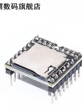 1PCS Mini MP3 DF Player Module with Simplified Output Speake