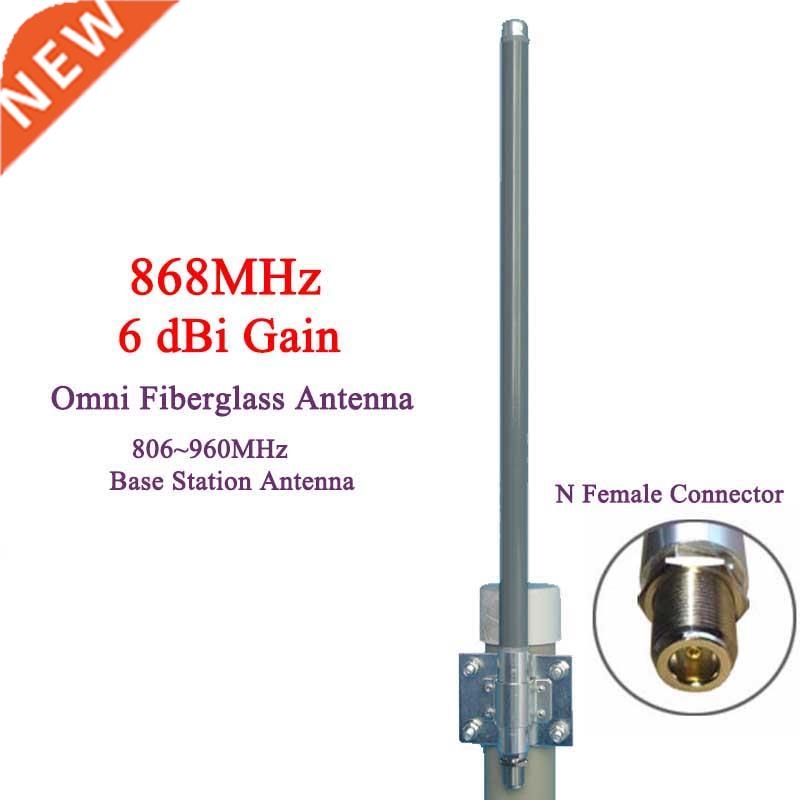 5.8dbi 6dBi lorawan 868MHz Iot omni fiber glass antenna N fe