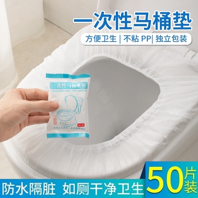 A one-time waterproof toilet mat for travelling mothers with