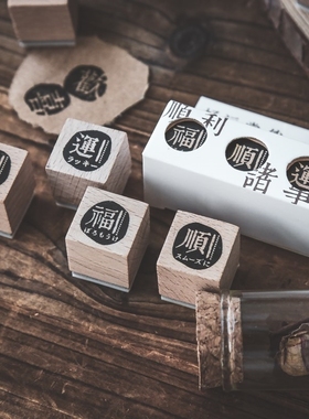 Yoofun 4 Pc/Design Blessing Word Series Rubber Seal Cute Cl