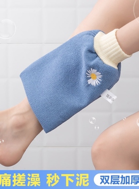 The bath towels in the house, the bath idols don't hurt the