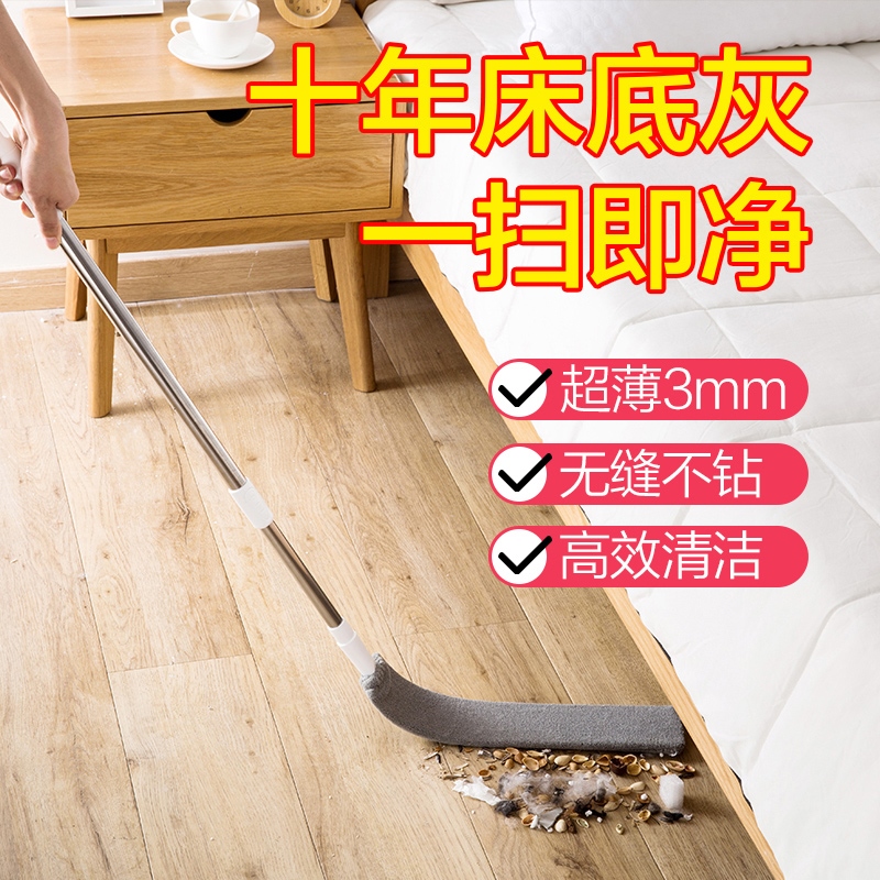 The house's bed was emptying the godeners, the house was cle
