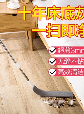 The house's bed was emptying the godeners, the house was cle