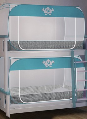 Three-door Student Bunk Bed Mosquito Net Dormitory 5 Sizes Y