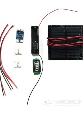 5V 5.5V 160mA 250mA  500mA 1W 1.6W 2.5W Solar Panle with 5V