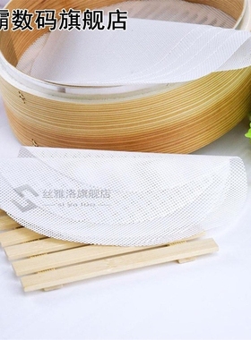 6 Sizes White Silicone Steamer Non-Stick Pad Round Dumplings