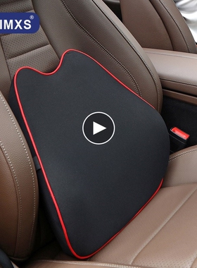 Car Neck Pillow Cushion Back Pillow Car Seat Pillow Lumbar S