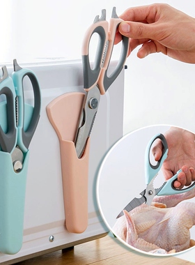 Puncture-free kitchen scissors with magnets to protect stron