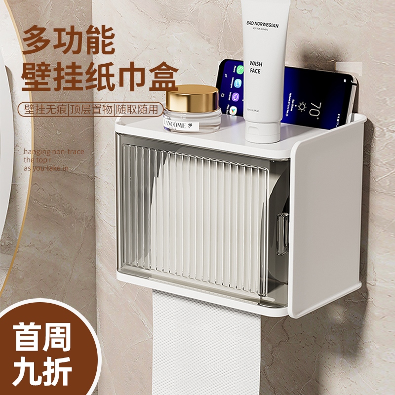 Home bathroom wall-free toilet box with light, inflated infl