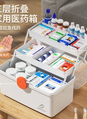 The kits house a multi-storey drug collection box with a lar