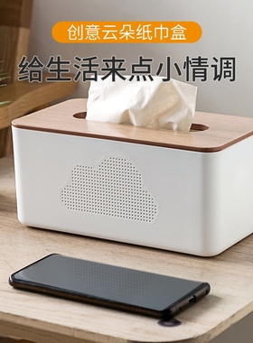 A box of paper towels in the living room with a box of creat