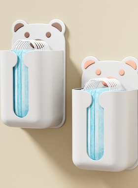 Walled mask box, free of punches by the doorman, to store th