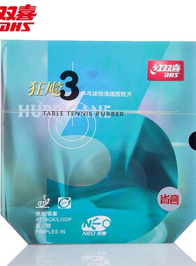 DHS Provincial Hurricane 3 NEO PRO PROV Pips-In Table Tennis