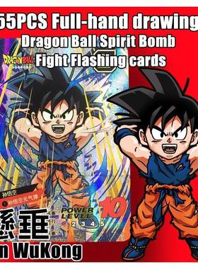 55PCS Dragon Ball Handpainted Q Version Action Toy Figures