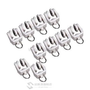 10pcs Bathroom Shower Window Curtain Track Rail Runners Slid