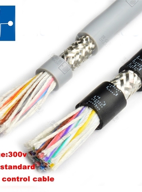 TRIUMPHCABLE 5M UL2464 26AWG 2/3/4/5/6/8/10/12core PVC jack