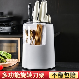 The kitchen spin knife rack is a multi-purpose chopstick tab