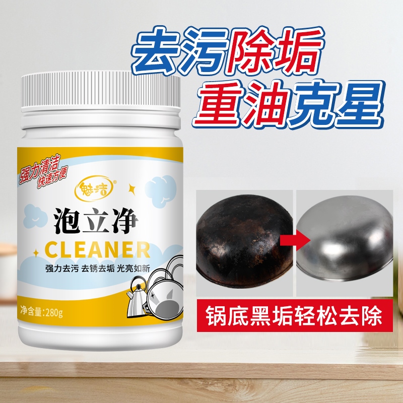 Sprinkle-washing pots in the dark kitchens of stainless stee