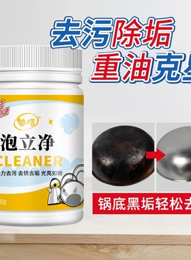 Sprinkle-washing pots in the dark kitchens of stainless stee