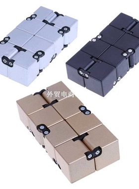 Infinity Cube Fidget Cube Baby Kids Toy Magic Square Anti St