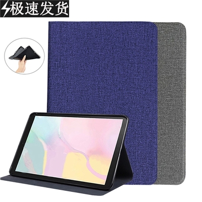 Convergence of Lenovo tab2 A7-20 flat-board computer protect