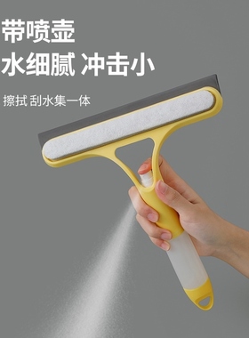 The house's multi-purpose glass scratcher wipes the glass wi