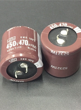 2pcs 470uF 450V NIPPON NCC KMR Series 35x35mm Super Downsize