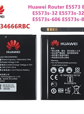 100% Orginal HB434666RBC 1500mAh battery For Huawei Router