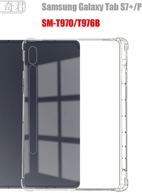 For tristar galaxytabs7+tab a7 with pen slots s7pus SM-t970