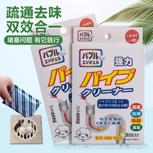 In Japan, the ducts used by the home kitchen to deodorize th