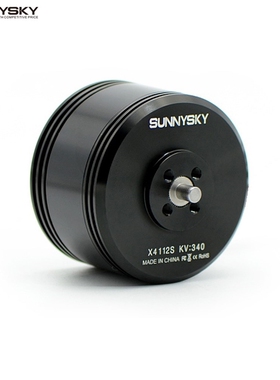 SUNNYSKY X4112S 340KV 450KV Outrunner Brushless Motor for M