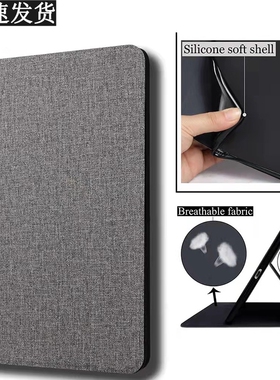 iPadPro 9.7 inches ultra thin ipadair2 protective package Ai