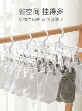 He's in the house and he's wearing a sock and the mythograph