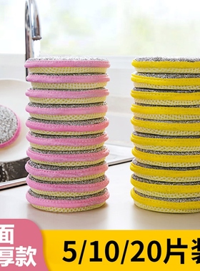 The house washes the dishes on both sides and brushes the ki