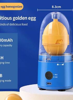 Electric Egg Beater R USB Rechargeable Eggs Yolk White