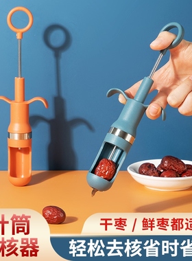 The date goes to the nuclear home with a needle puncture to