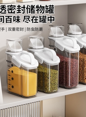 Food storage canisters in kitchen-grade grain-filled caniste