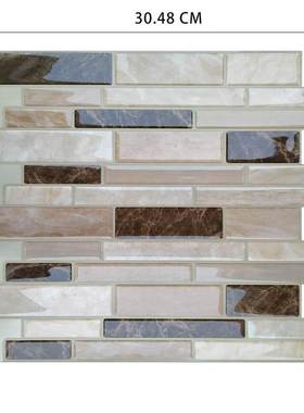 Self Adhesive mosaic tiles back baffle Bathroom Kitchen Ethy