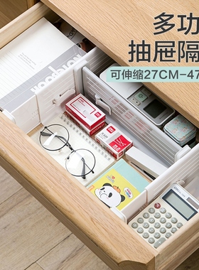 The house drawers collect the partitioning plate, stretching