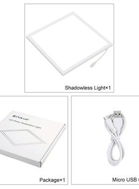 Mini LED Photography Shadowless Bottom Light 22.5cm Shadow-f