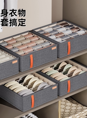 The undergarments are packed into the closets of the house's