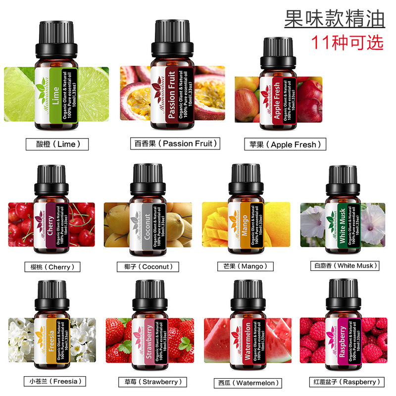 Raspberry Fragrance Essential Oils 10ml Pure Plant Fruit Oil