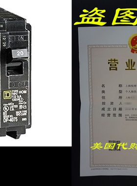 Square D by Schneider Electric HOM120CP Homeline 20 Amp Sin