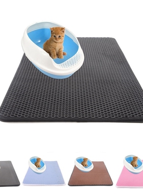 Pet Cats Litter Mat Bed House Double-Layer Honeycomb Cat EVA
