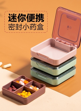 The Japanese-style pill box, the mini-bar, filled the drug b