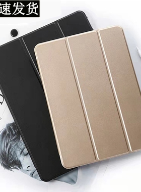 4-inch 4-metre 4-plus-plate protection set for millimeters,