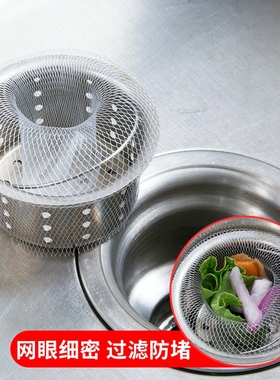 There are 100 bathroom sewers in the kitchen sink filtration